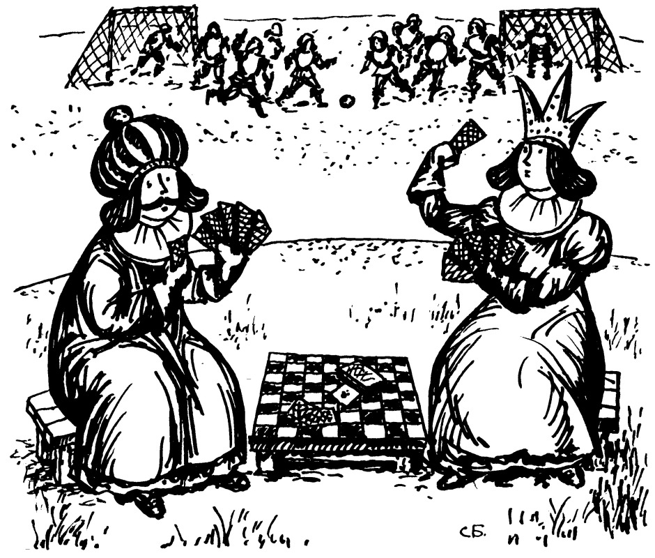 История шахмат в школе